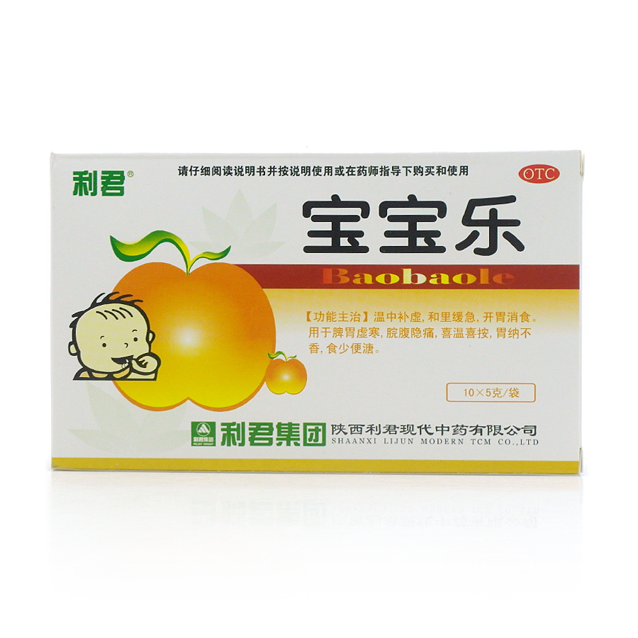 图片展示 - 【哈药人民同泰网上药店】哈药集团网上药