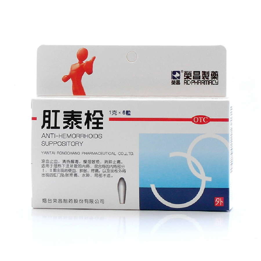 图片展示 - 【哈药人民同泰网上药店】哈药集团网上药房_网上买药100%