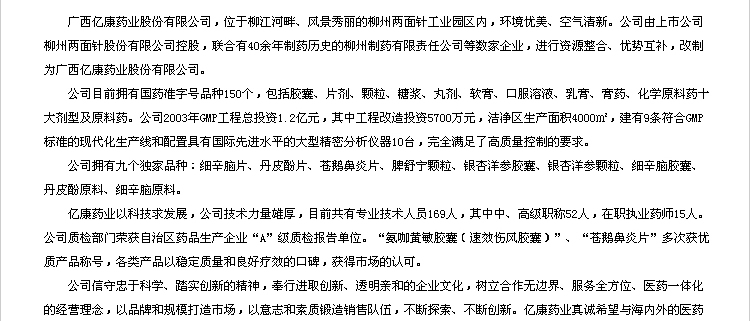 银杏叶片(十盒装)