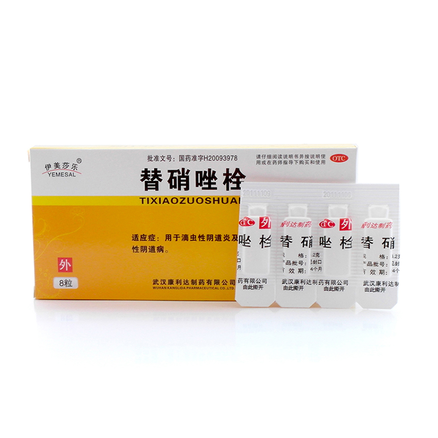 【替硝唑栓】价格_功效与作用-哈药人民同泰网上药店