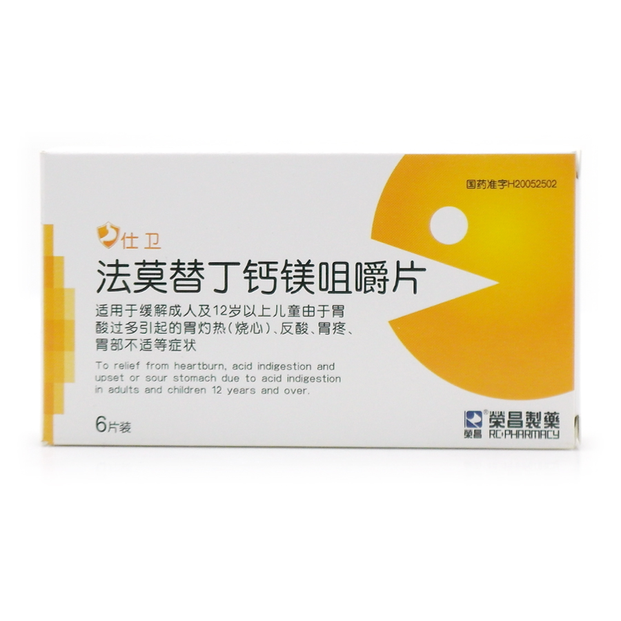 图片展示 - 【哈药人民同泰网上药店】哈药集团网上药