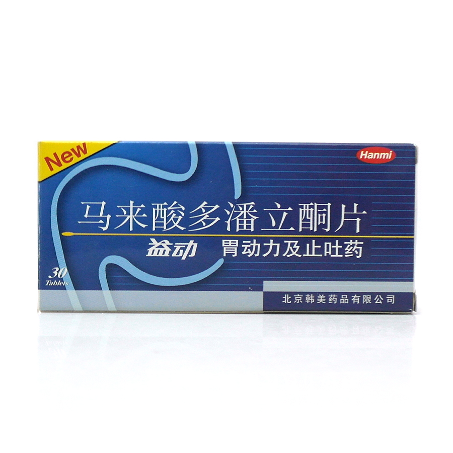 图片展示 - 【哈药人民同泰网上药店】哈药集团网上药