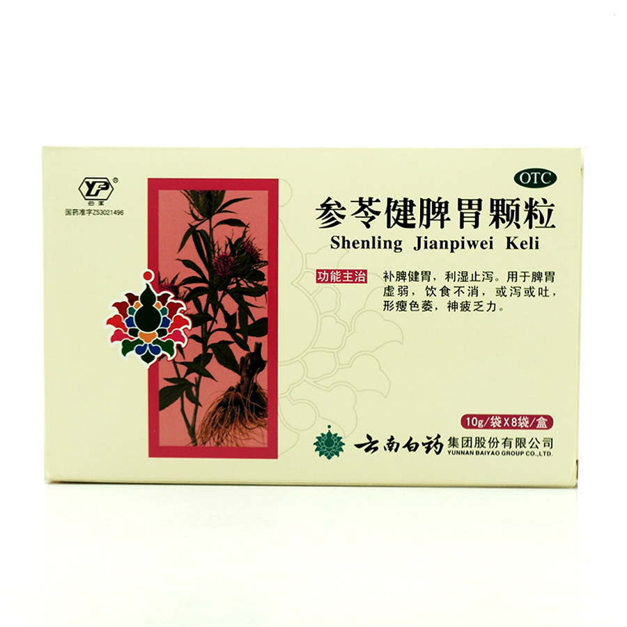 图片展示 - 【哈药人民同泰网上药店】哈药集团网上药