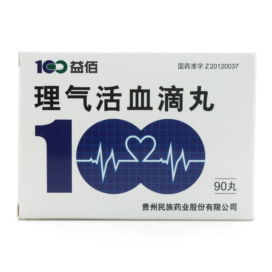 图片展示 - 【哈药人民同泰网上药店】哈药集团网上药房_网上买药100%