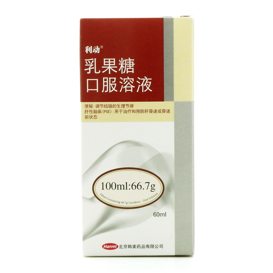 图片展示 - 【人民同泰健康网】哈药集团网上药房_网