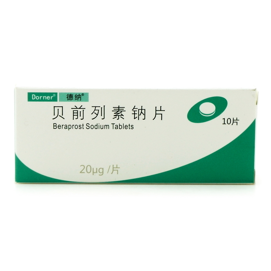 图片展示 - 【哈药人民同泰网上药店】哈药集团网上药房_网上买药100%