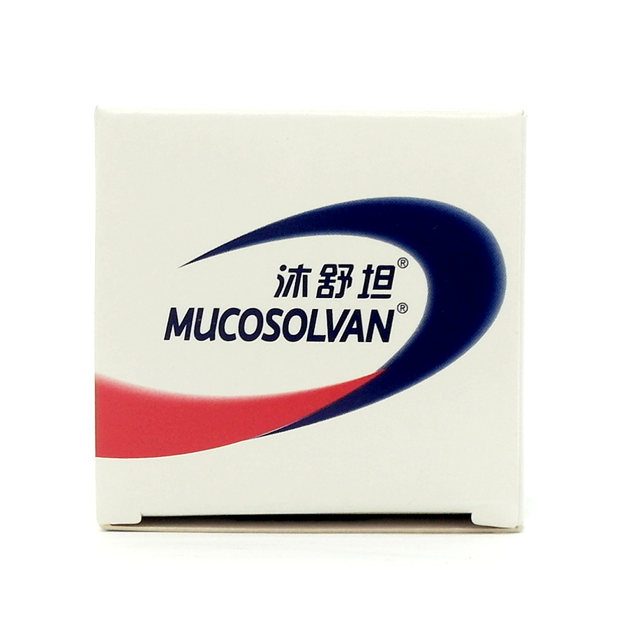 沐舒坦(盐酸氨溴索口服溶液)