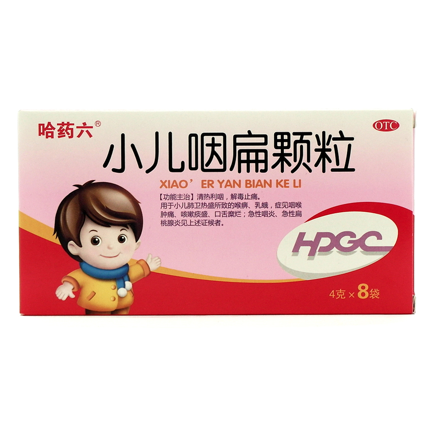 图片展示 - 【哈药人民同泰网上药店】哈药集团网上药房_网上买药100%