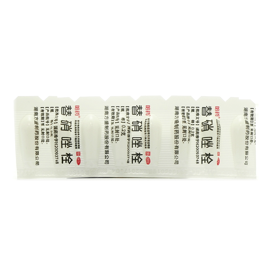 替硝唑栓【哈药人民同泰网上药店】哈药集团网上药房_网上买药100%