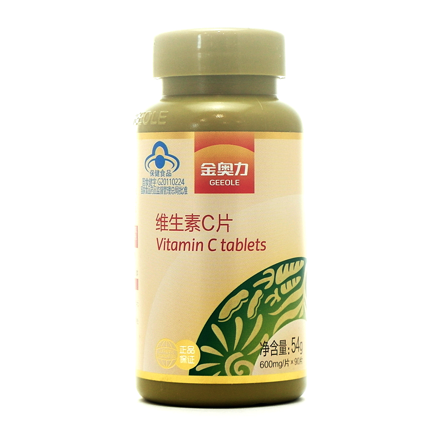 金奥力牌维生素c片