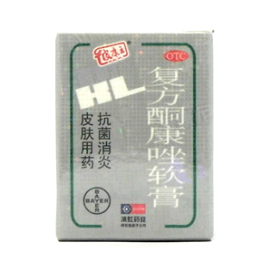 【皮康王(复方酮康唑软膏)】价格_功效与作用-哈药人民同泰网上药店