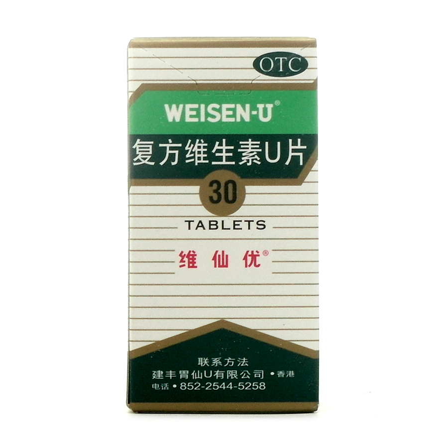 图片展示 - 【哈药人民同泰网上药店】哈药集团网上药