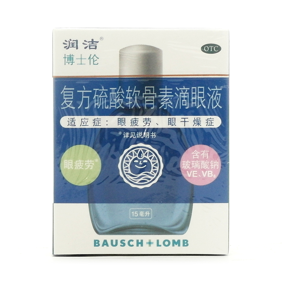    润洁(复方硫酸软骨素滴眼液)