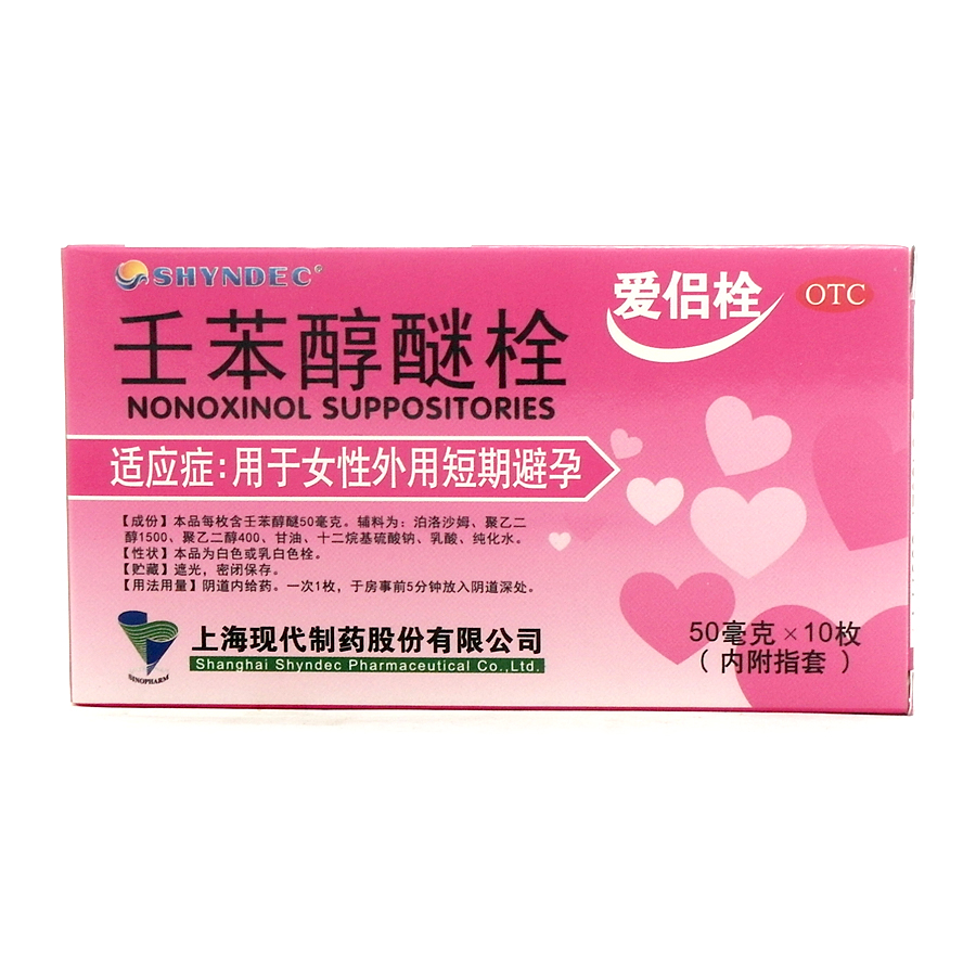 图片展示 - 【哈药人民同泰网上药店】哈药集团网上药房_网上买药100%