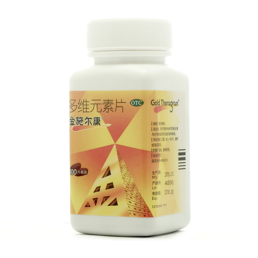 【金施尔康片(多维元素片)】价格_功效与作用-哈药人民同泰网上药店