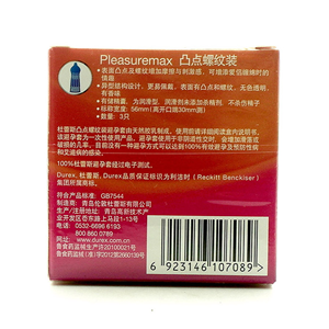 【杜雷斯凸点螺纹避孕套】价格_功效与作用-哈药人民同泰网上药店