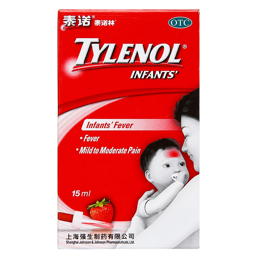 【泰诺林对乙酰胺基酚混悬滴剂(幼儿退热)】价格_功效与作用-哈药人民同泰网上药店