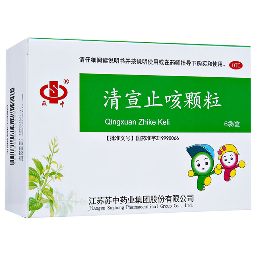 图片展示 - 【哈药人民同泰网上药店】哈药集团网上药