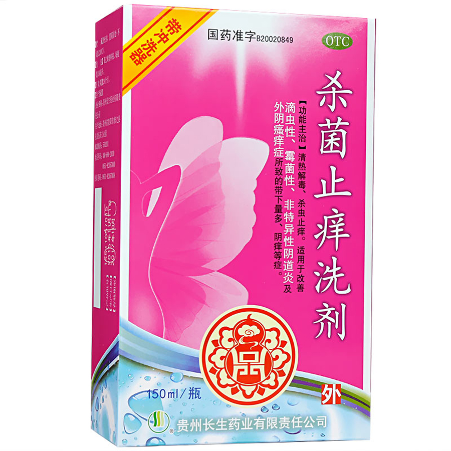 图片展示 - 【哈药人民同泰网上药店】哈药集团网上药