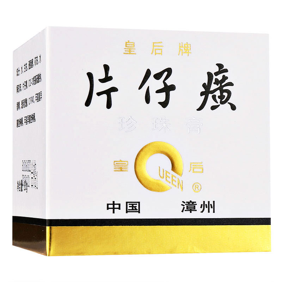 图片展示 - 【哈药人民同泰网上药店】哈药集团网上药