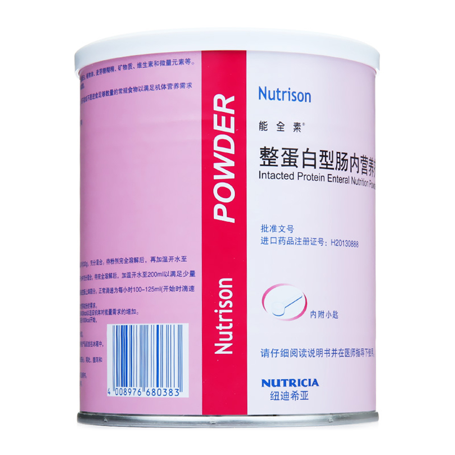 【能全素(整蛋白型肠内营养剂)】价格_功效与作用-哈药人民同泰网上