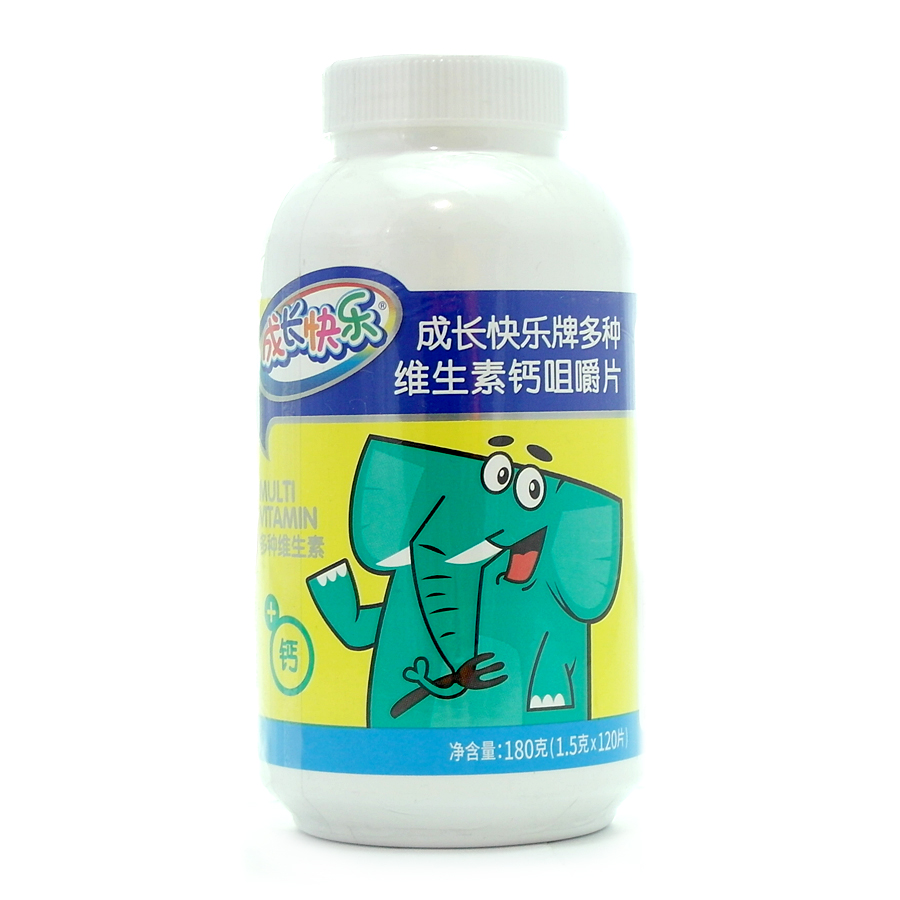 成长快乐牌多种维生素钙咀嚼片