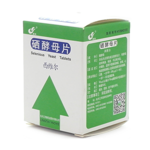 西维尔(硒酵母片)