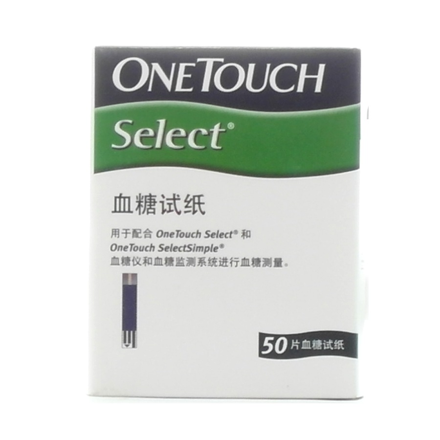 图片展示 - 【哈药人民同泰网上药店】哈药集团网上药